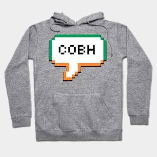 Cobh Ireland Bubble Hoodie